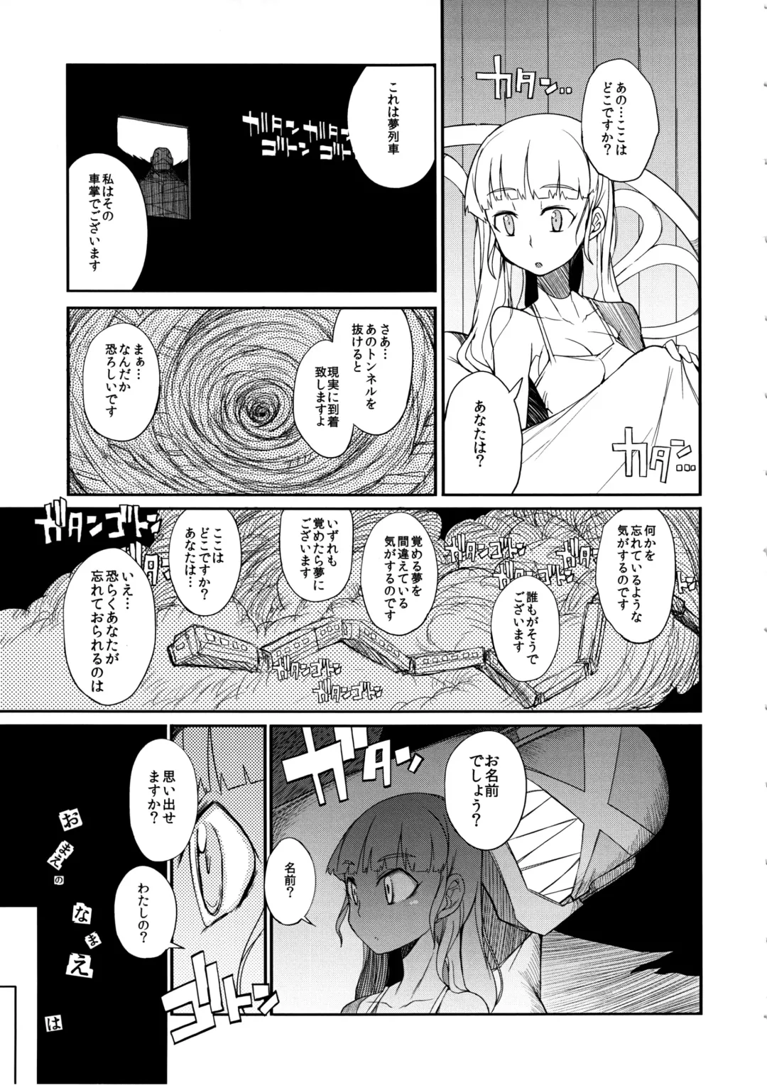 [F4u] the Pink - Tokusatsu Heroine Tsukamaeta!!! Part B Fhentai.net - Page 18