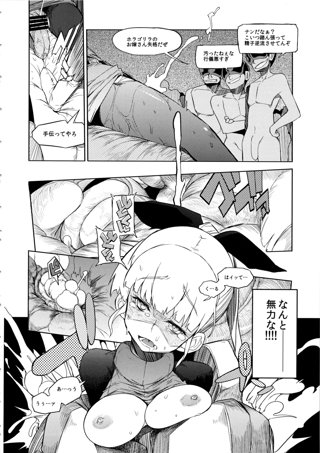 [F4u] the Pink - Tokusatsu Heroine Tsukamaeta!!! Part B Fhentai.net - Page 7