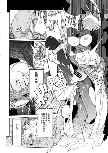 [F4u] the Pink - Tokusatsu Heroine Tsukamaeta!!! Part B Fhentai.net - Page 15