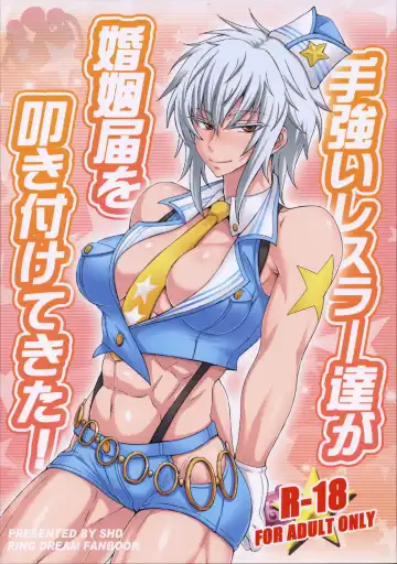 Read Tegowai Wrestler-tachi ga Konin Todoke wo Tataki tsukete kita! - Fhentai