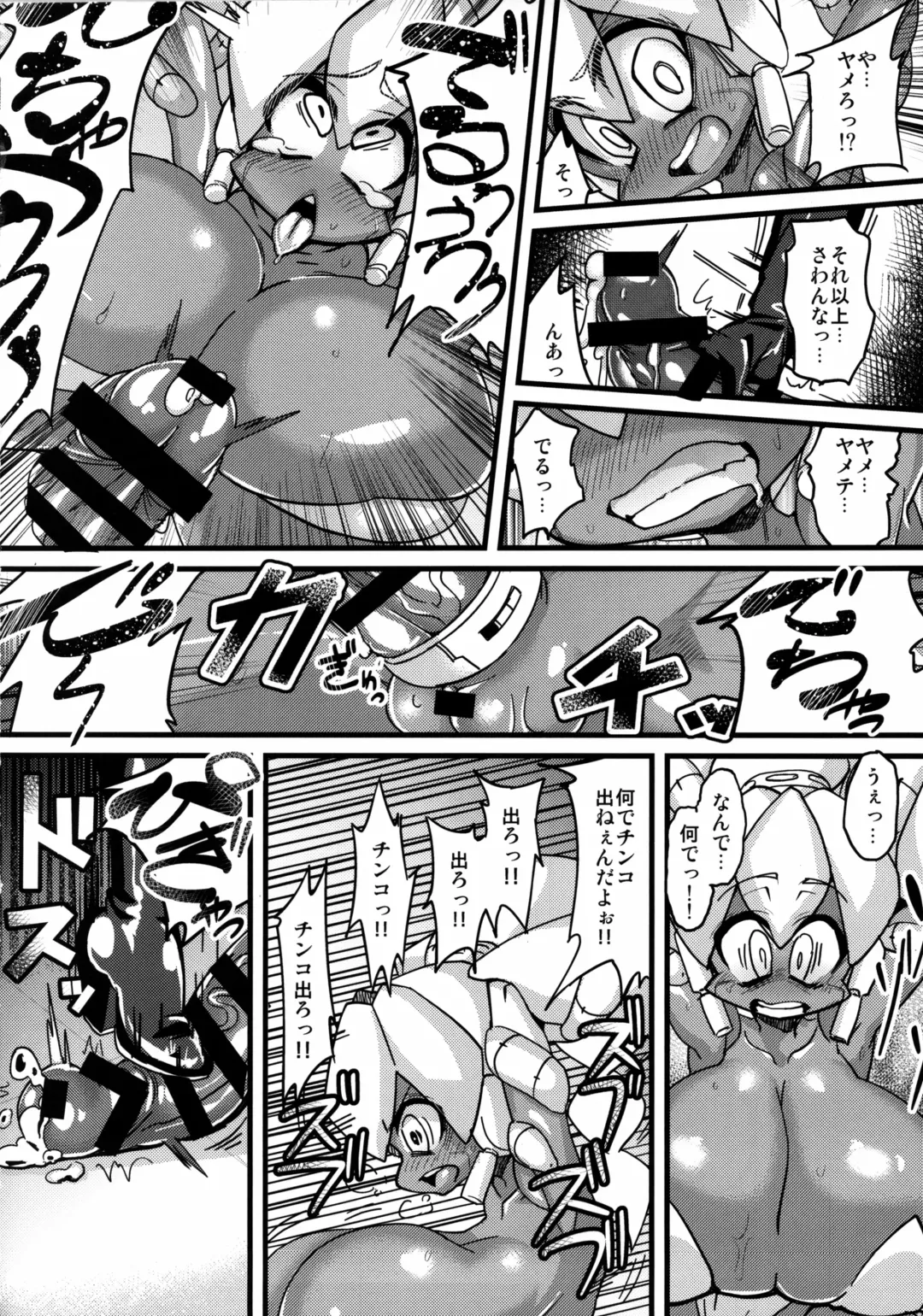 Ano Subarashii π o Mou Ichido r2 Fhentai.net - Page 8