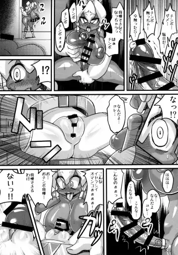 Ano Subarashii π o Mou Ichido r2 Fhentai.net - Page 13