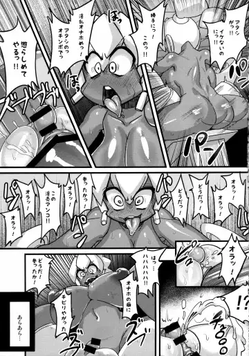 Ano Subarashii π o Mou Ichido r2 Fhentai.net - Page 15