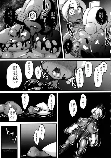 Ano Subarashii π o Mou Ichido r2 Fhentai.net - Page 21