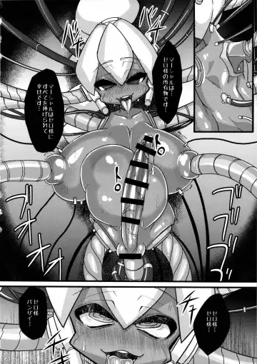 Ano Subarashii π o Mou Ichido r2 Fhentai.net - Page 26