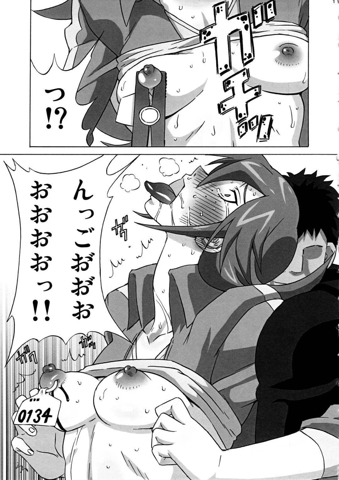 [Pip] Vicky no Ero Hon. Fhentai - Page 20