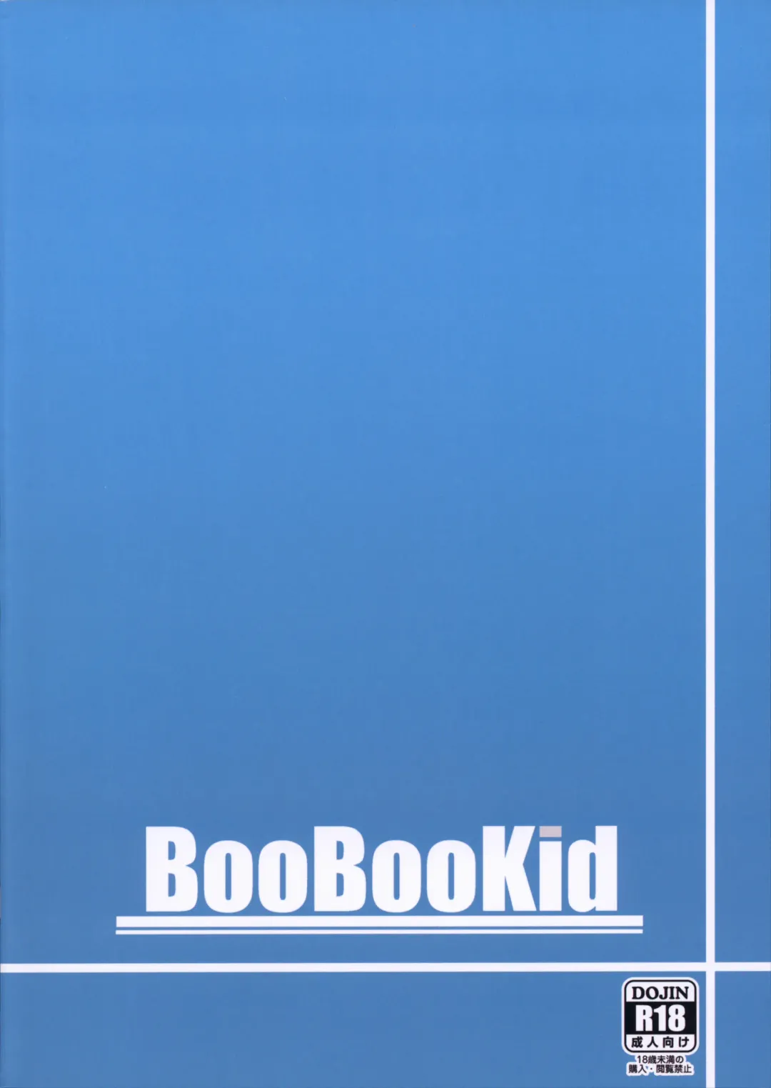 [Pip] Vicky no Ero Hon. Fhentai - Page 36