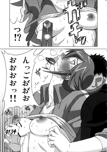 [Pip] Vicky no Ero Hon. Fhentai - Page 20