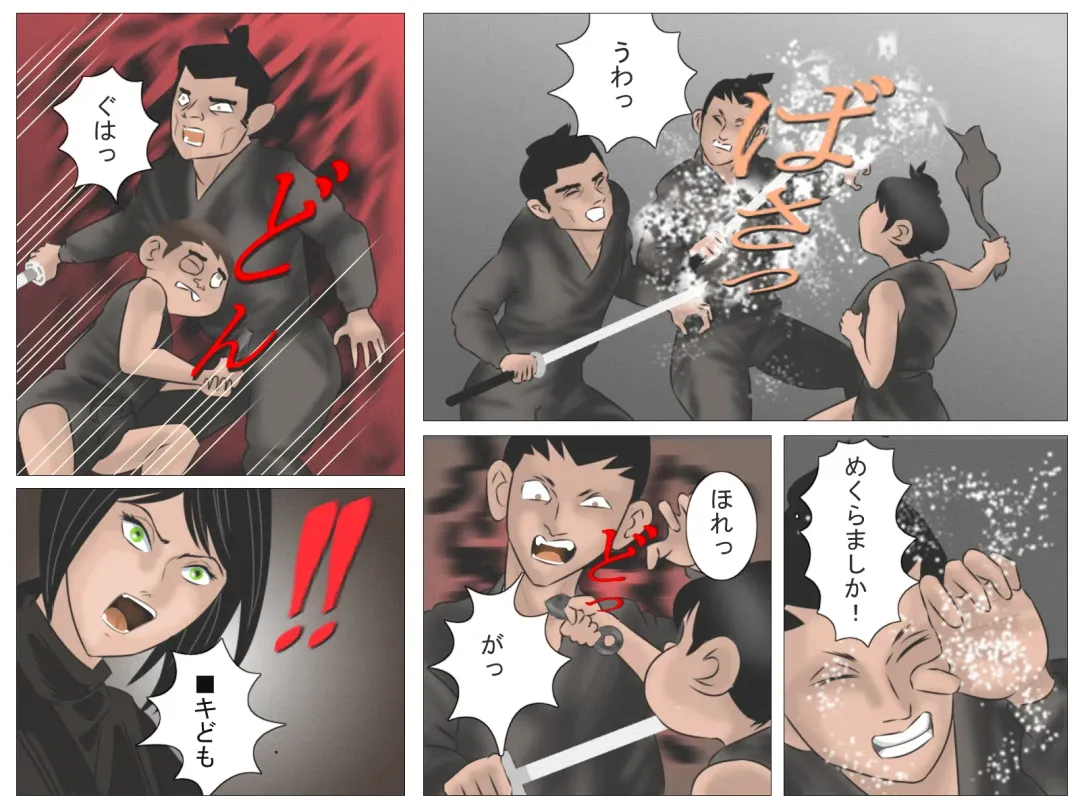 Okugata-sama to Shotanin Fhentai - Page 15