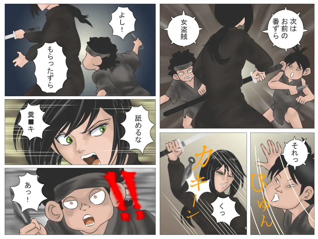 Okugata-sama to Shotanin Fhentai - Page 16