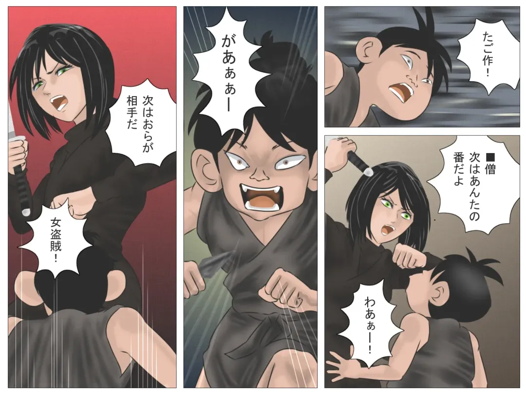 Okugata-sama to Shotanin Fhentai - Page 18