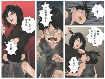 Okugata-sama to Shotanin Fhentai - Page 18