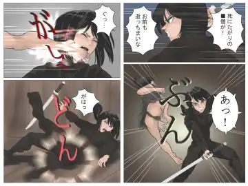 Okugata-sama to Shotanin Fhentai - Page 19