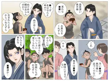 Okugata-sama to Shotanin Fhentai - Page 3