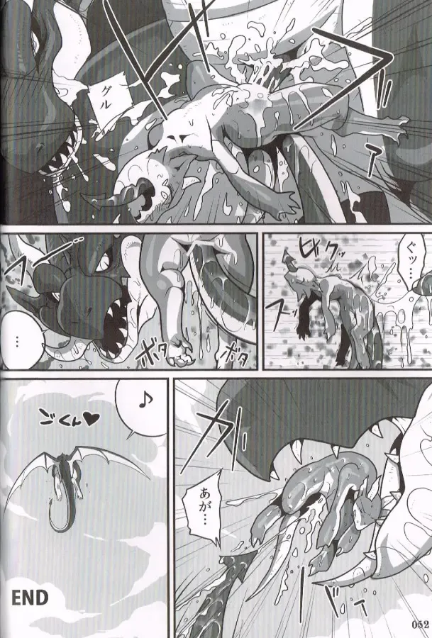[Inumimi Moeta - Kokuryu - Mikaduki Karasu] SYRU-DRA 4 Fhentai - Page 50