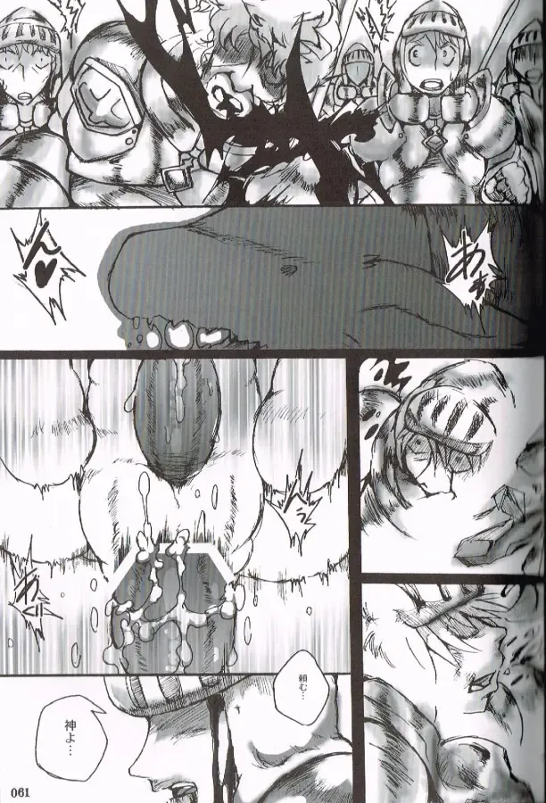 [Inumimi Moeta - Kokuryu - Mikaduki Karasu] SYRU-DRA 4 Fhentai - Page 59