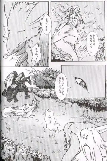 [Inumimi Moeta - Kokuryu - Mikaduki Karasu] SYRU-DRA 4 Fhentai.net - Page 26