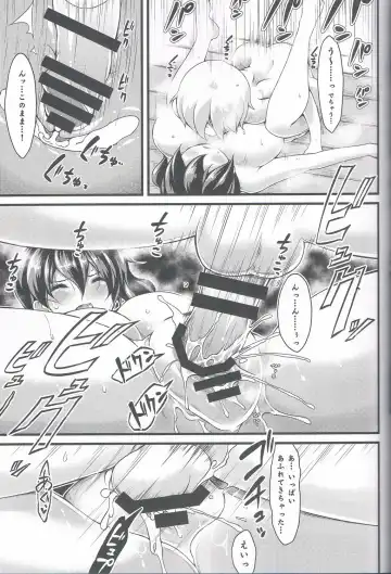 [Yuzuriha] Seikikuubo no Kantsuujijou Fhentai - Page 18