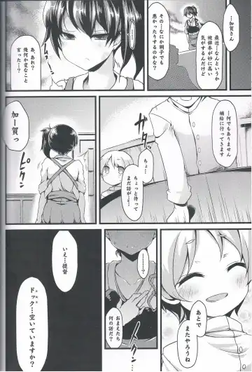 [Yuzuriha] Seikikuubo no Kantsuujijou Fhentai - Page 21