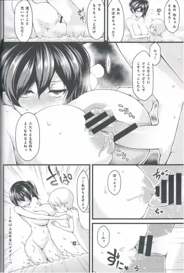 [Yuzuriha] Seikikuubo no Kantsuujijou Fhentai - Page 9