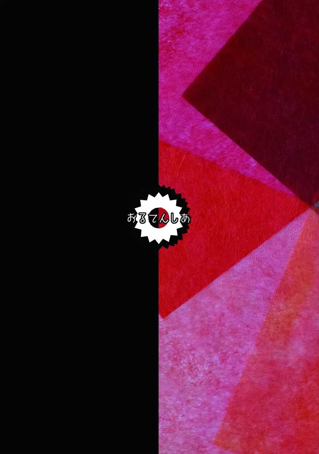 [Shinobe] Kemono no Okaa-san Fhentai - Page 26