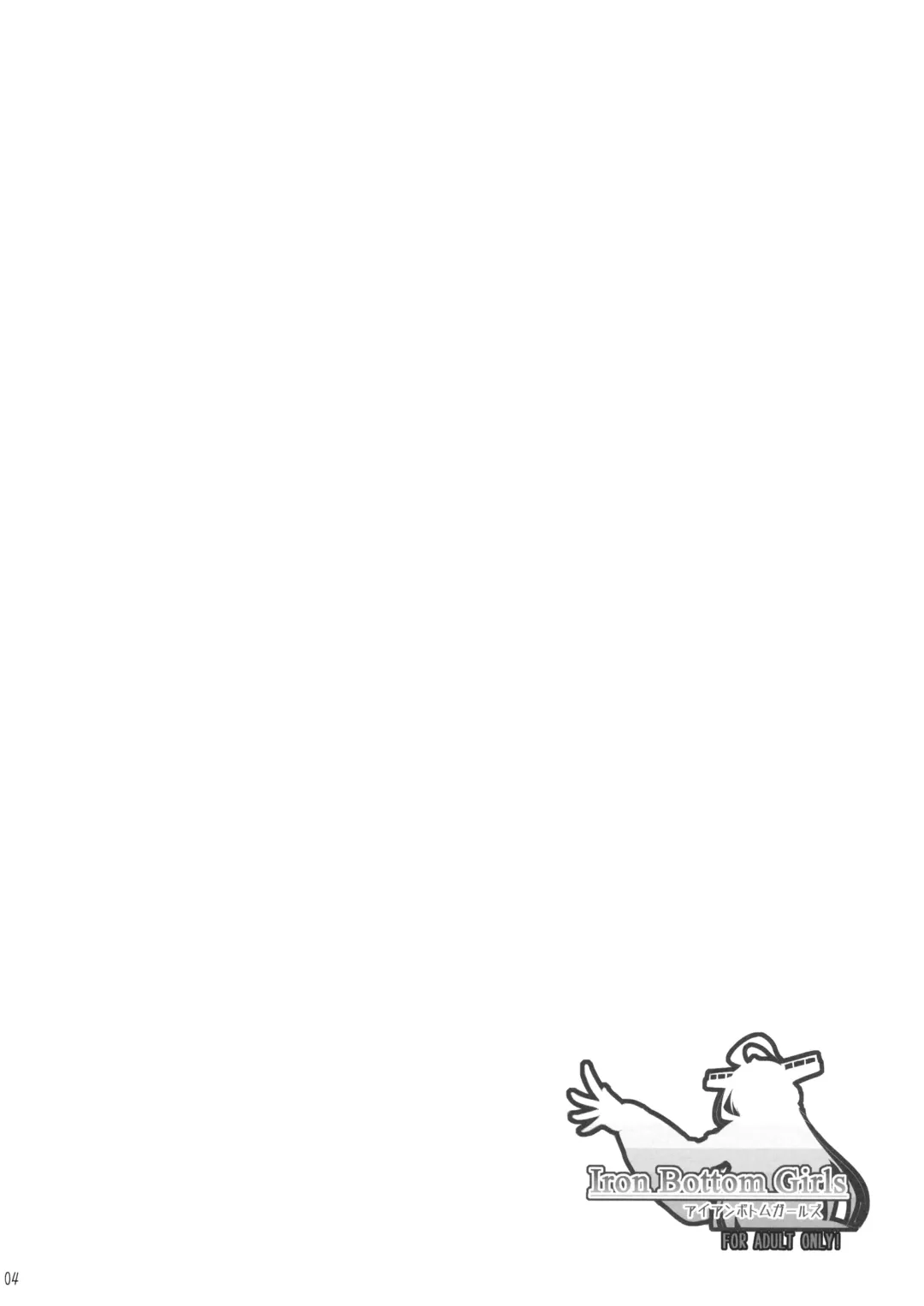 [Fuyuwa Kotatsu] Iron Bottom Girls Fhentai - Page 3