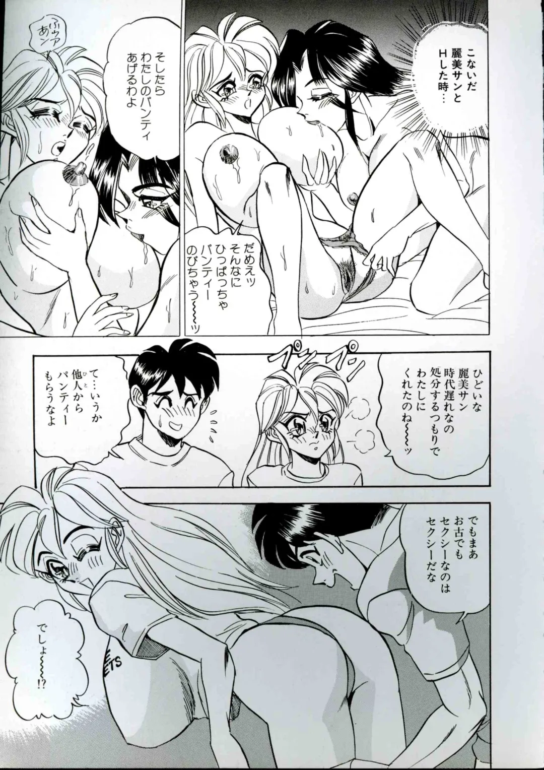 [Tsukushino Makoto] Wakazuma Kyonyuu Play Fhentai - Page 11