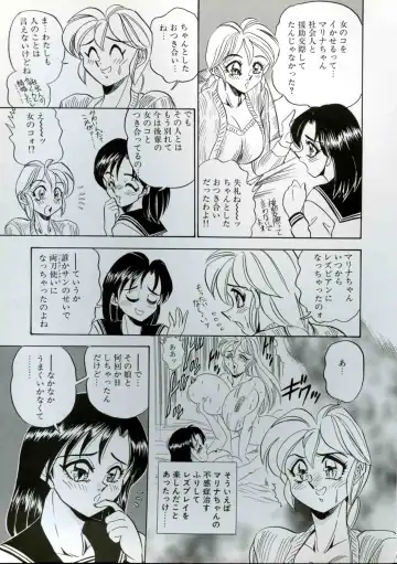 [Tsukushino Makoto] Wakazuma Kyonyuu Play Fhentai - Page 103