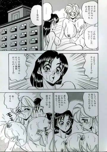 [Tsukushino Makoto] Wakazuma Kyonyuu Play Fhentai - Page 109
