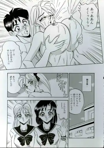 [Tsukushino Makoto] Wakazuma Kyonyuu Play Fhentai - Page 115