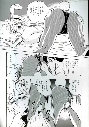 [Tsukushino Makoto] Wakazuma Kyonyuu Play Fhentai - Page 126
