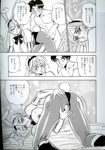[Tsukushino Makoto] Wakazuma Kyonyuu Play Fhentai - Page 127