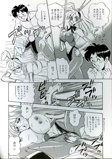 [Tsukushino Makoto] Wakazuma Kyonyuu Play Fhentai - Page 128