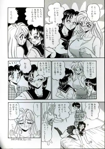 [Tsukushino Makoto] Wakazuma Kyonyuu Play Fhentai - Page 156