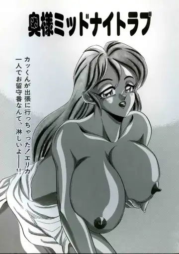 [Tsukushino Makoto] Wakazuma Kyonyuu Play Fhentai - Page 51