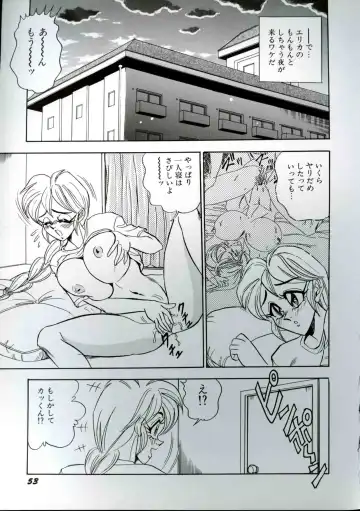 [Tsukushino Makoto] Wakazuma Kyonyuu Play Fhentai - Page 55