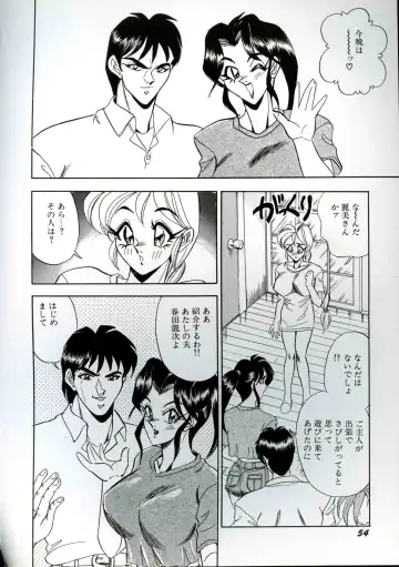 [Tsukushino Makoto] Wakazuma Kyonyuu Play Fhentai - Page 56