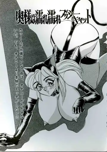 [Tsukushino Makoto] Wakazuma Kyonyuu Play Fhentai - Page 85