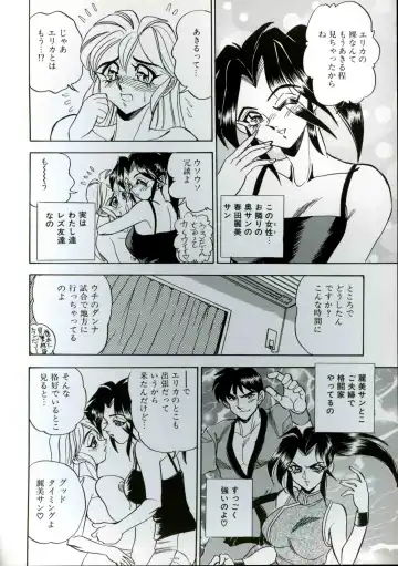 [Tsukushino Makoto] Wakazuma Kyonyuu Play Fhentai - Page 92
