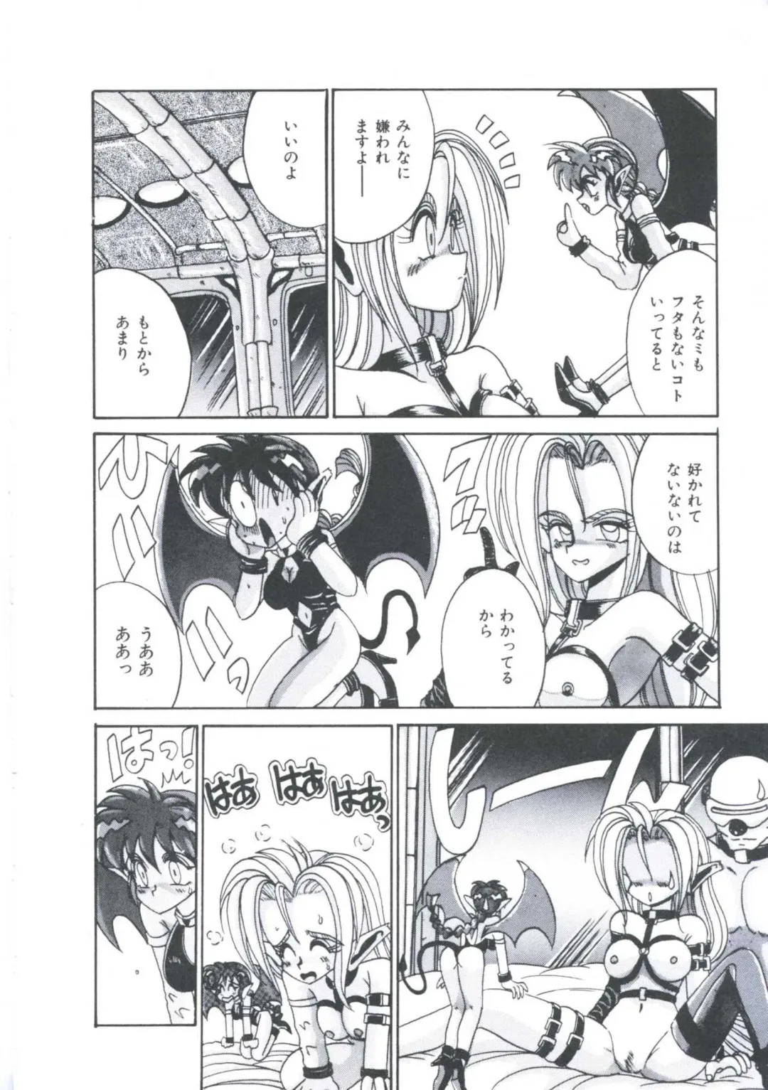 [Irotsuki Sakari] Kawareteru Himegimi Fhentai - Page 100