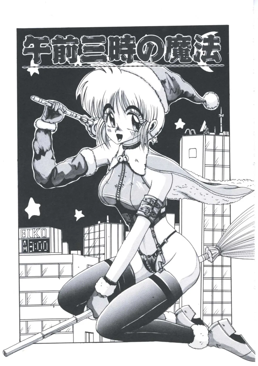 [Irotsuki Sakari] Kawareteru Himegimi Fhentai - Page 127