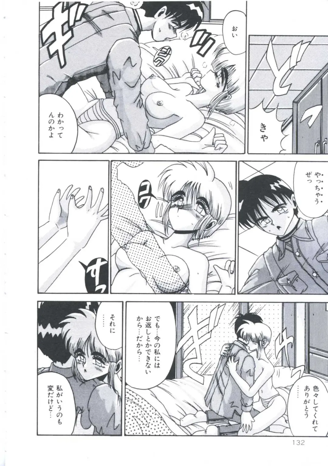 [Irotsuki Sakari] Kawareteru Himegimi Fhentai - Page 134