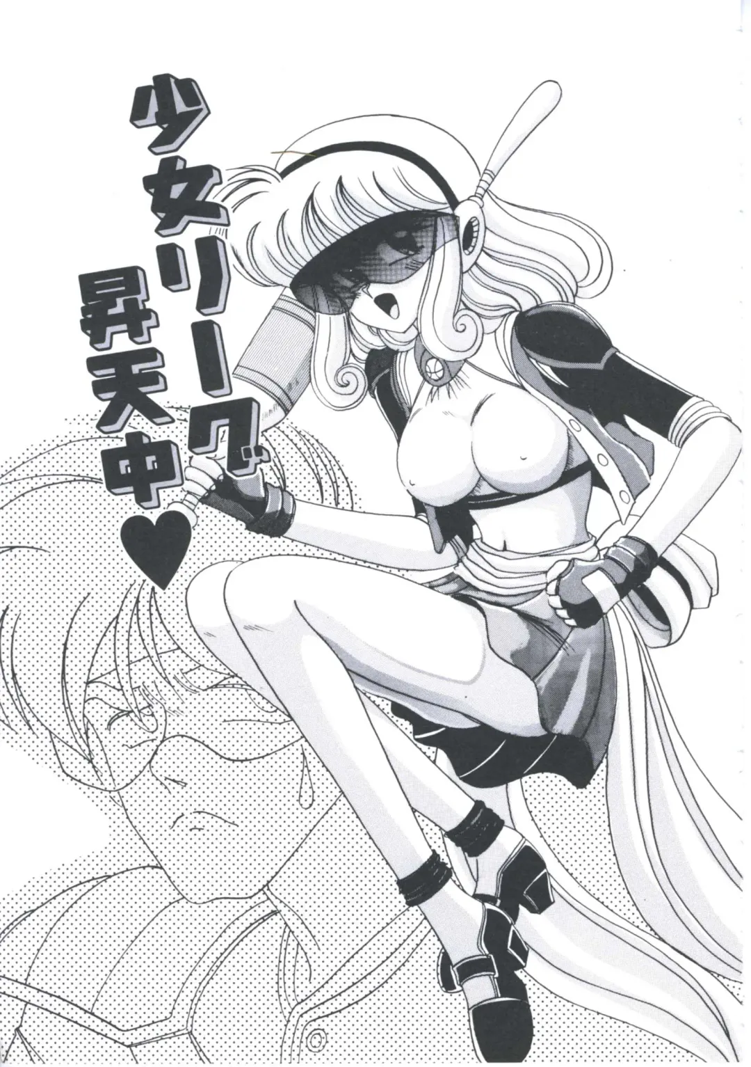 [Irotsuki Sakari] Kawareteru Himegimi Fhentai - Page 139