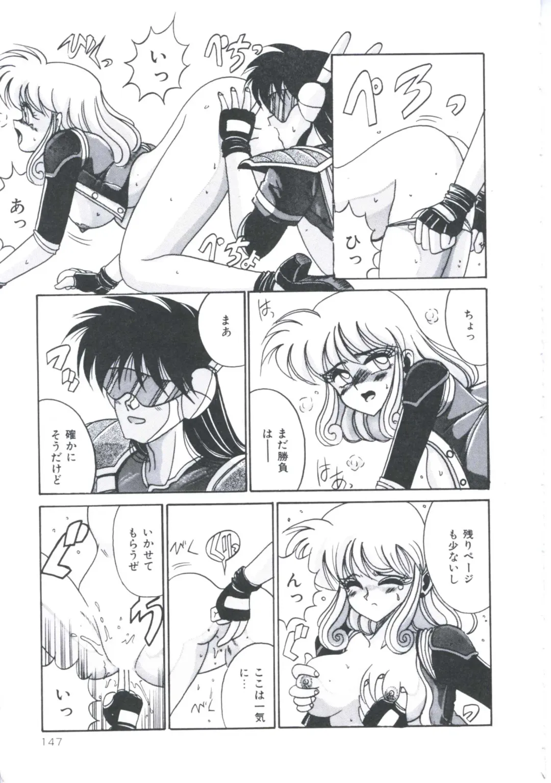 [Irotsuki Sakari] Kawareteru Himegimi Fhentai - Page 149