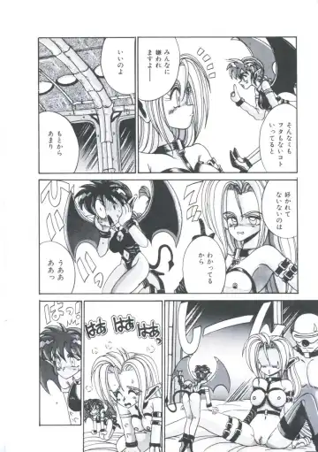 [Irotsuki Sakari] Kawareteru Himegimi Fhentai - Page 100