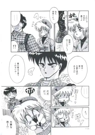 [Irotsuki Sakari] Kawareteru Himegimi Fhentai - Page 114