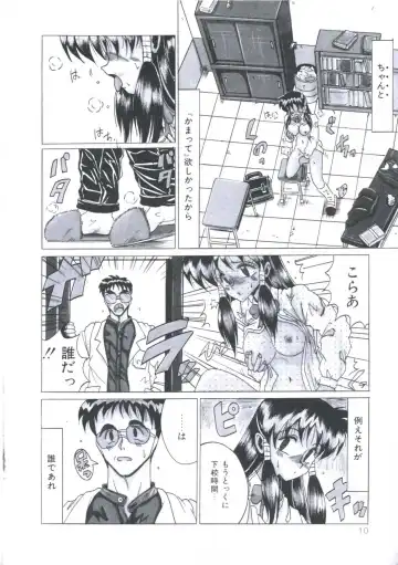 [Irotsuki Sakari] Kawareteru Himegimi Fhentai - Page 12