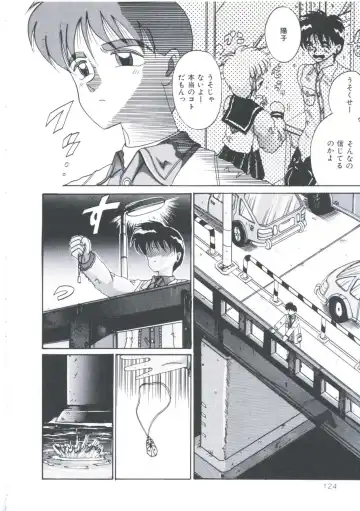 [Irotsuki Sakari] Kawareteru Himegimi Fhentai - Page 126