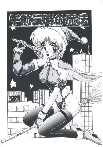 [Irotsuki Sakari] Kawareteru Himegimi Fhentai - Page 127