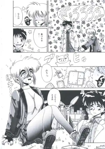 [Irotsuki Sakari] Kawareteru Himegimi Fhentai - Page 130